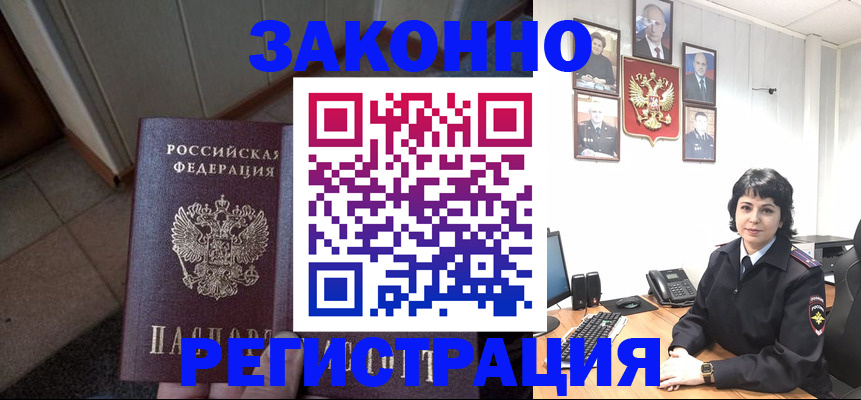 форма 3 в Пугачёве