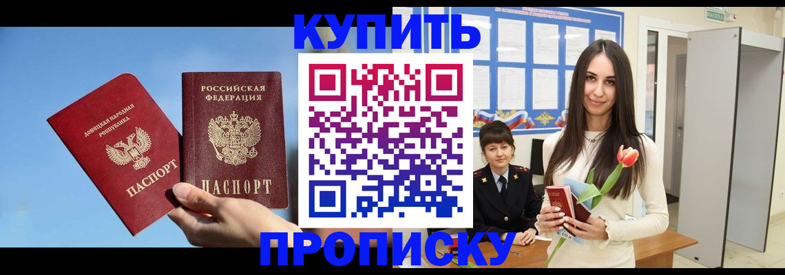 временная регистрация гарантия в Пугачёве