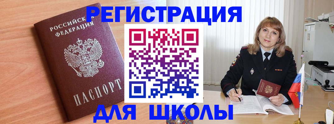 форма 3 в Пугачёве