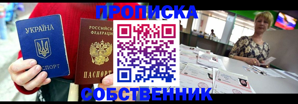 регистрация для школы в Пугачёве